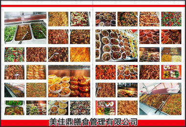 中山饭堂承包,团餐配送,工厂工地工业园饭堂托管